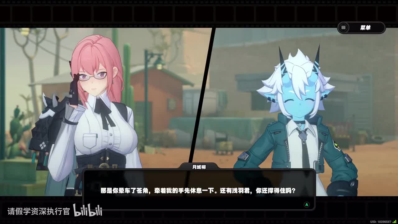 [cut]1.4主线cut（含过场动画）