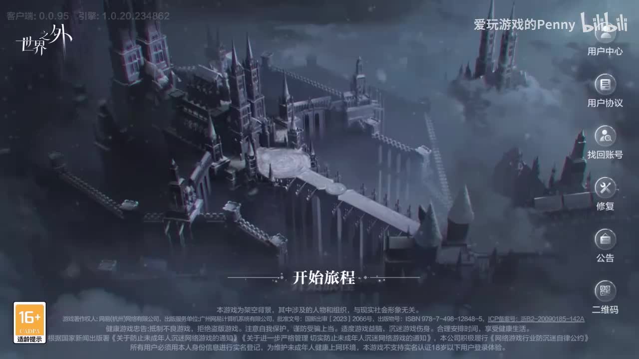 【特殊】此间即无间（上）