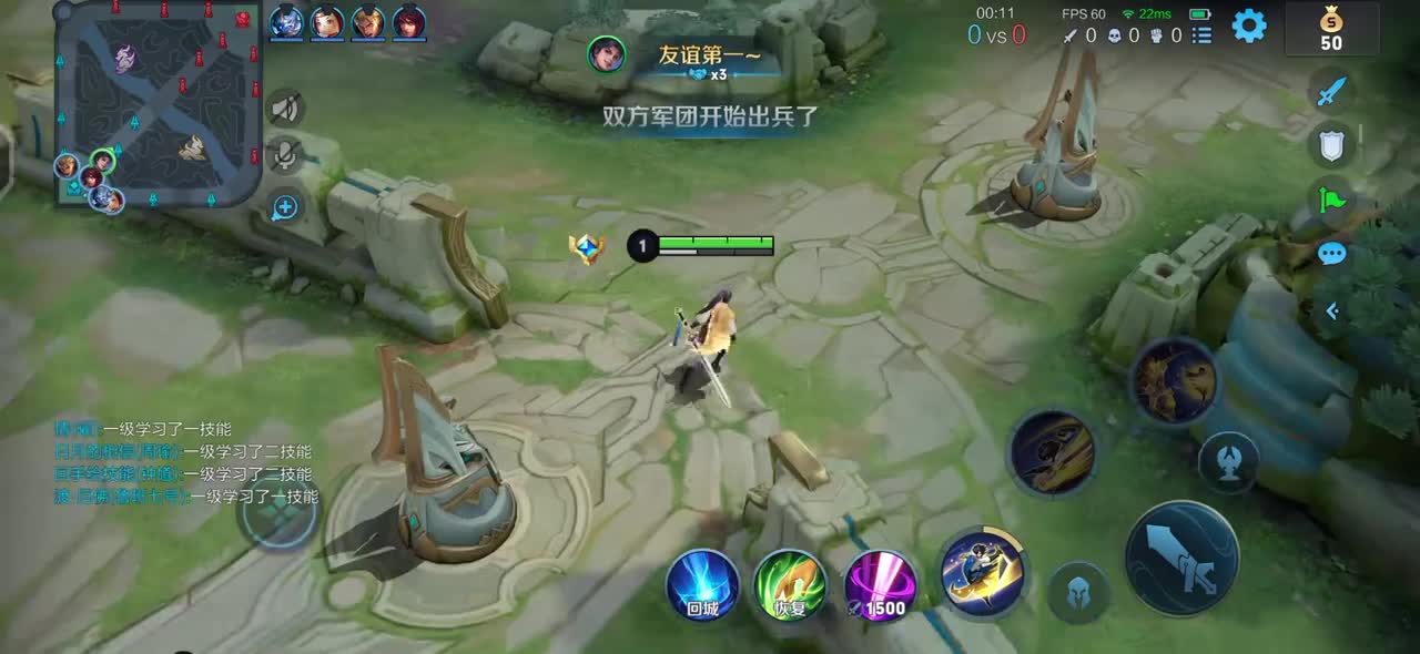 『王者符合22』耀