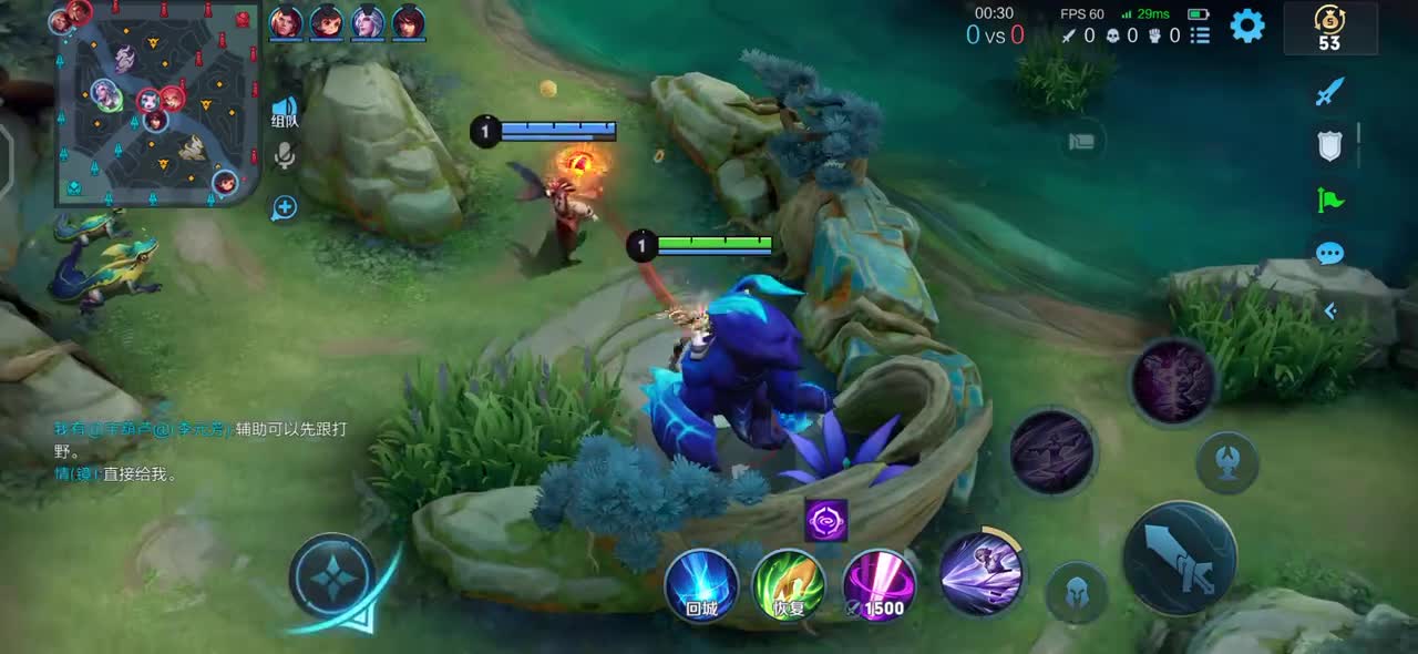 『王者符合22』镜