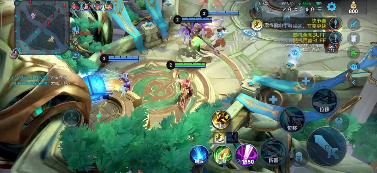 『王者符合29』 韩信