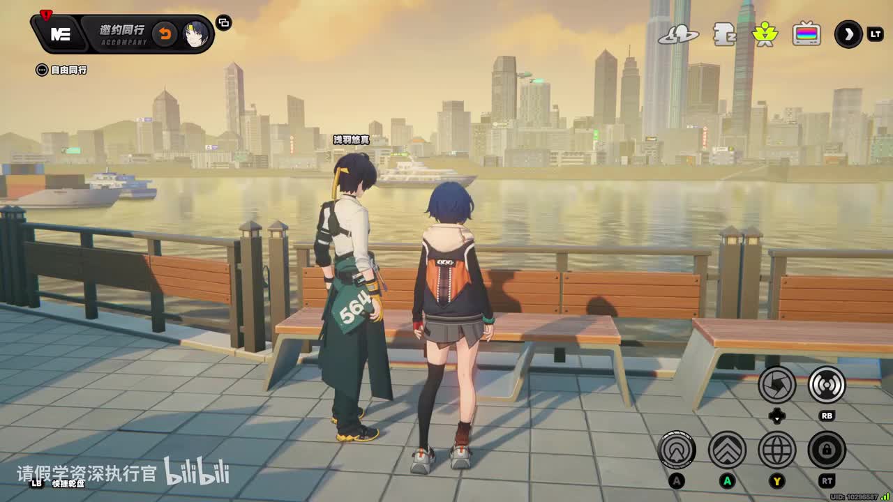 [语音]邀约/同行触发语音*5