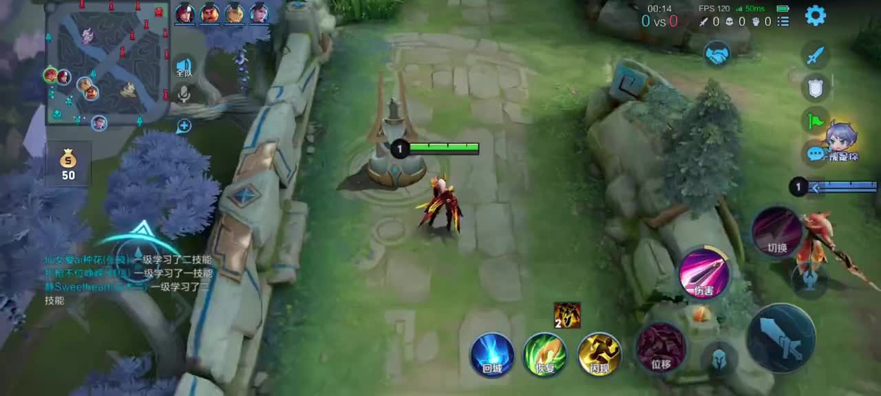 『王者符合18』花木兰6