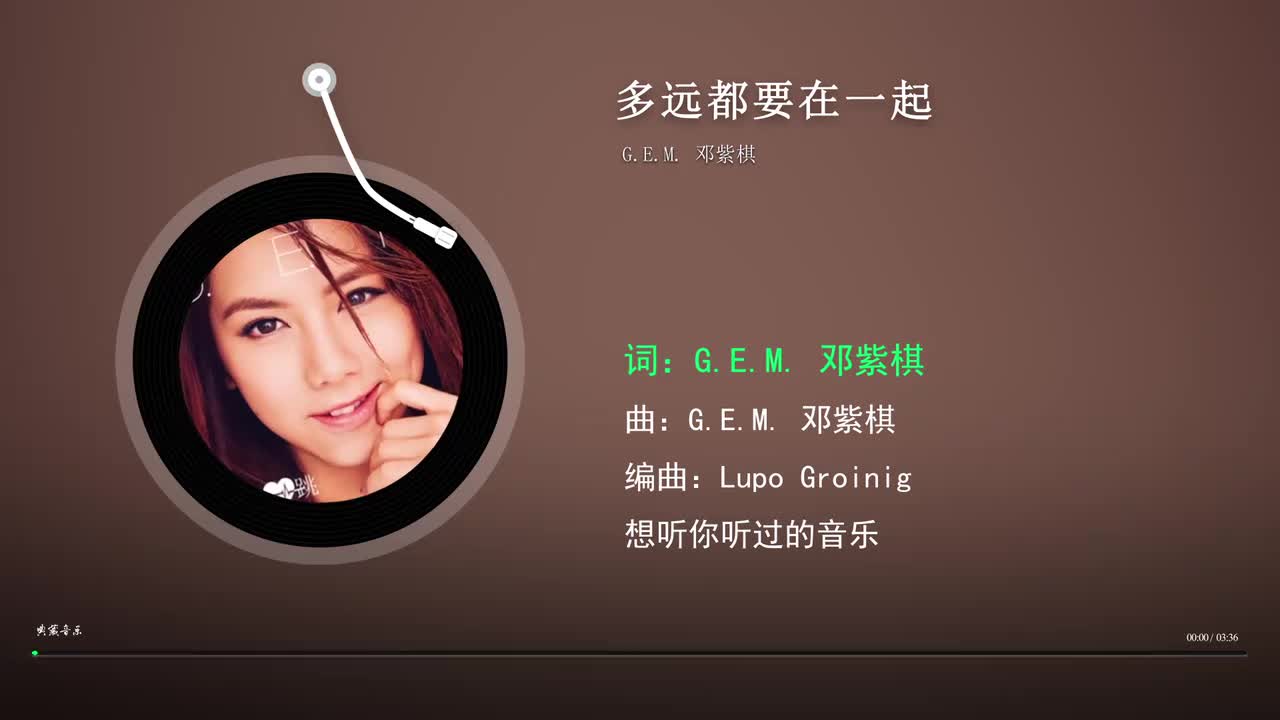 多远都要在一起