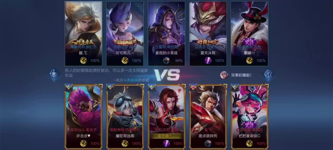 『王者符合18』露娜