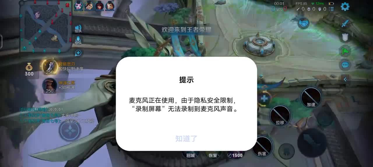 『王者15』娜可露露3