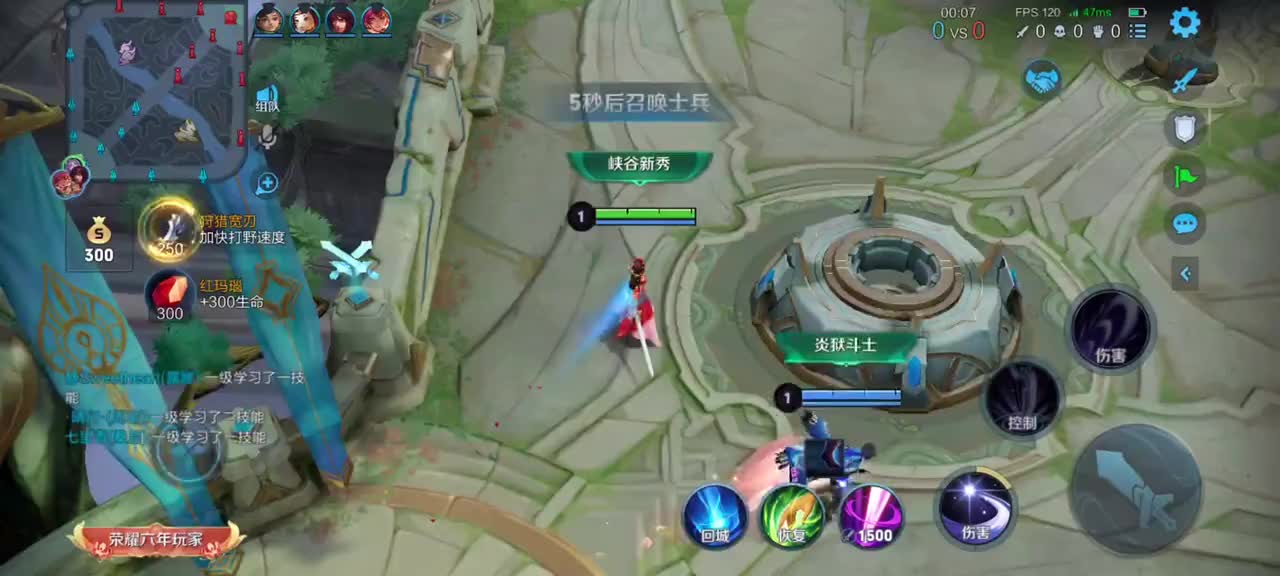 『王者符合18』露娜3(4)