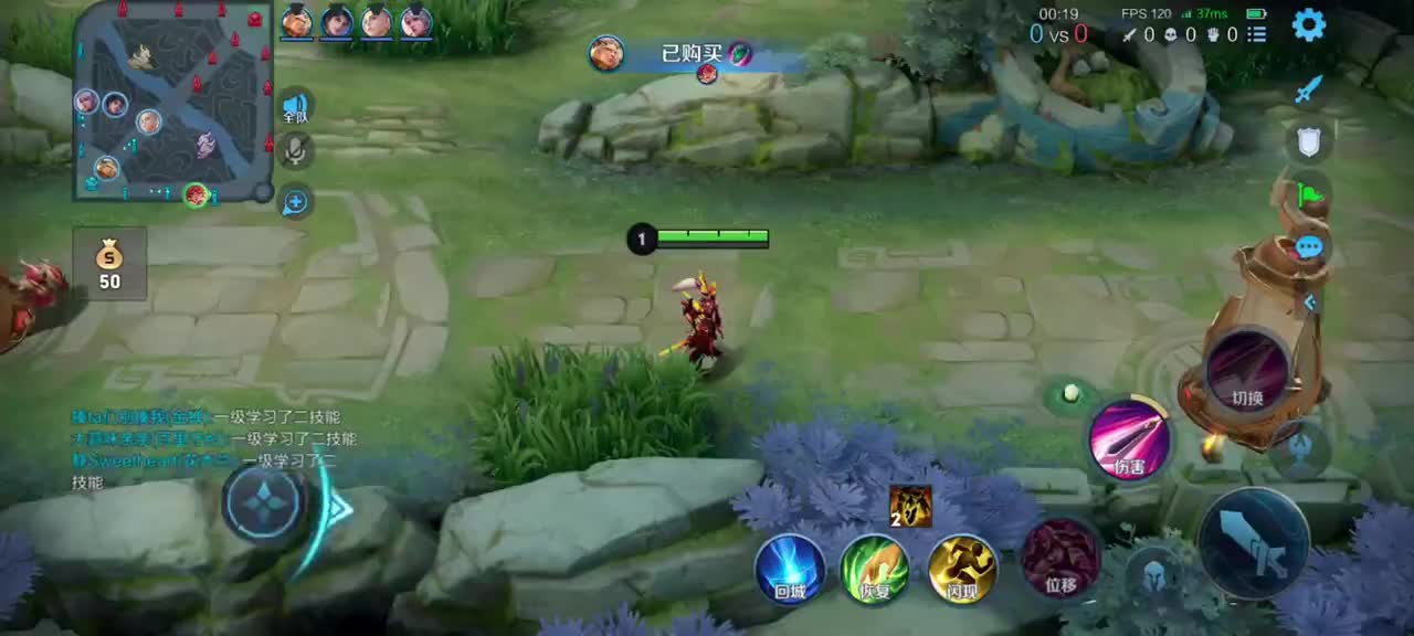 『王者符合18』花木兰7