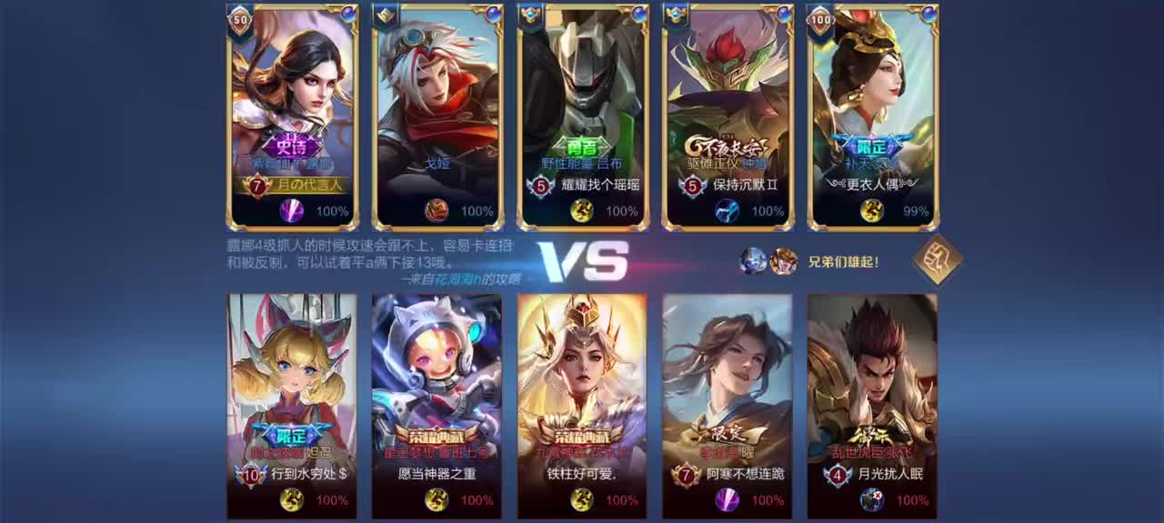 『王者符合18』露娜2(1)