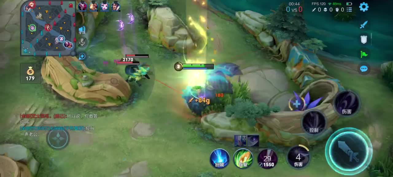 『王者符合18』露娜4(2)