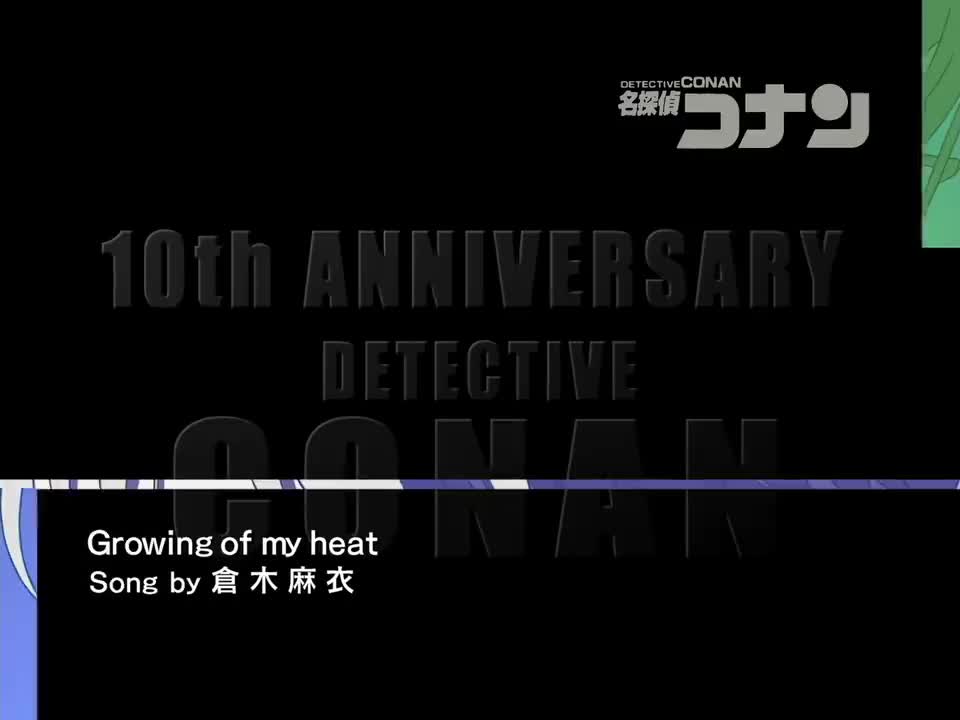 OP16: Growing of my heart / 仓木麻衣