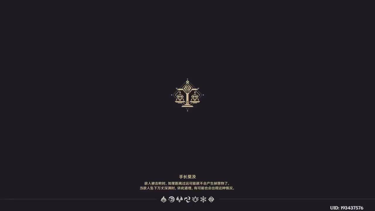 第一章 第三幕 迫近的客星 上