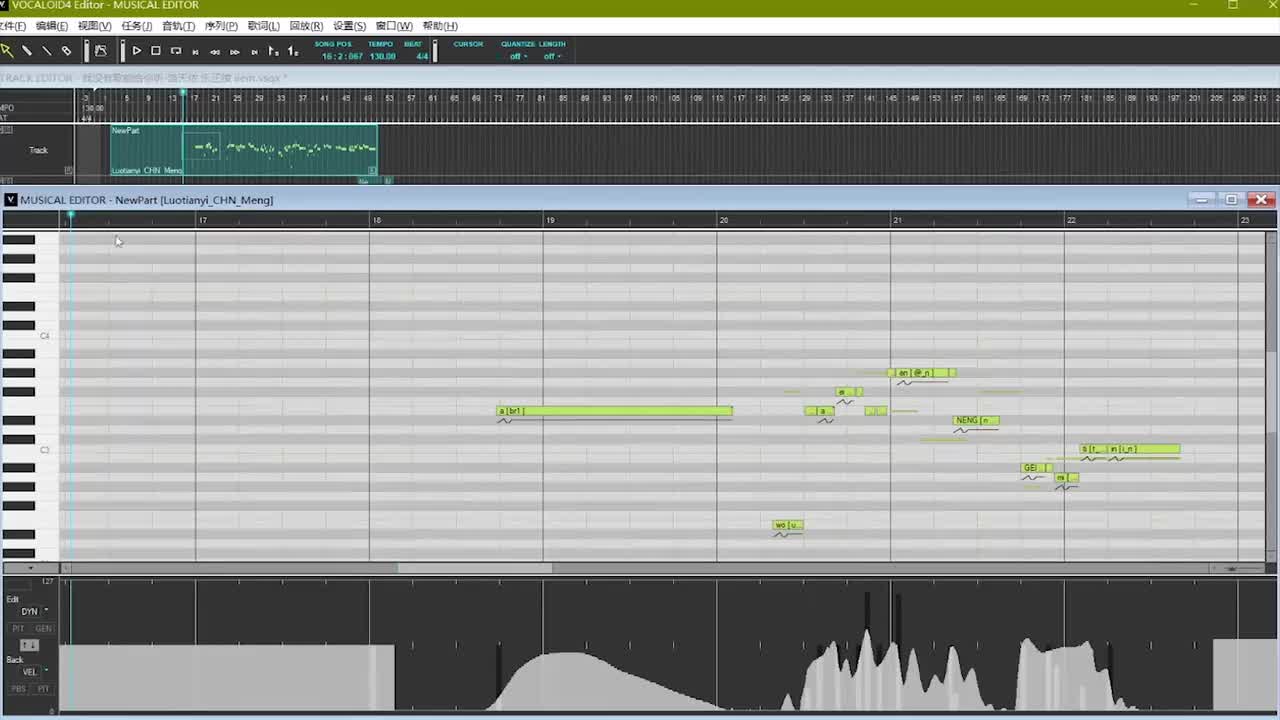 045我没有歌能给你听