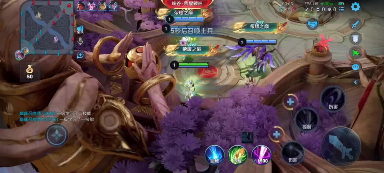 『王者符合18』露娜7