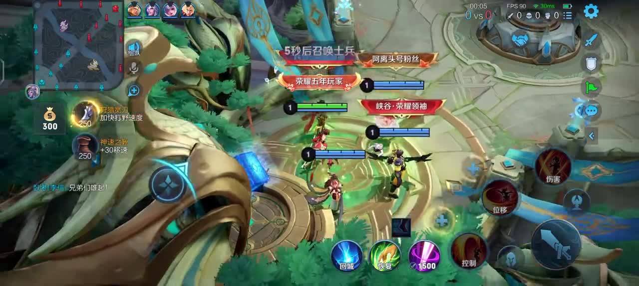 『王者15』云缨