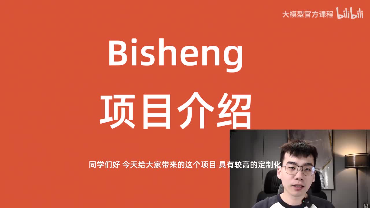 【实战篇】06.项目说明