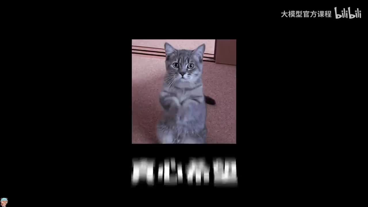 【课前篇】00.大模型从0到1学习指南