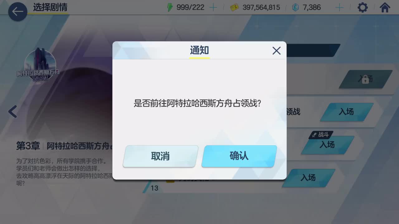 最终篇.第三章.16