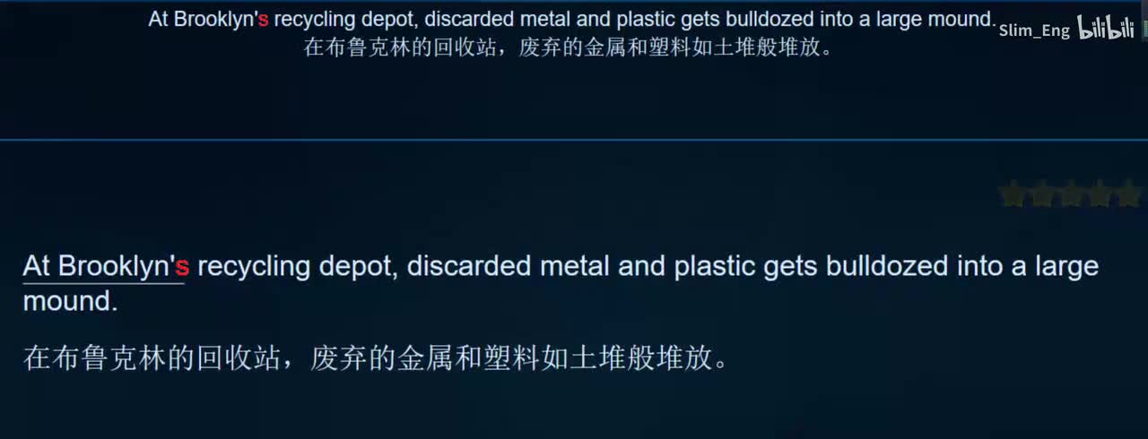 0065 科学美国人- 资源回收