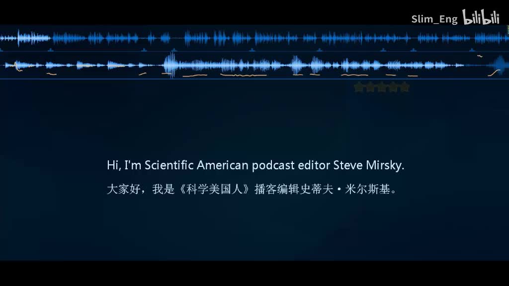 0052 科学美国人- 敏锐的眼光