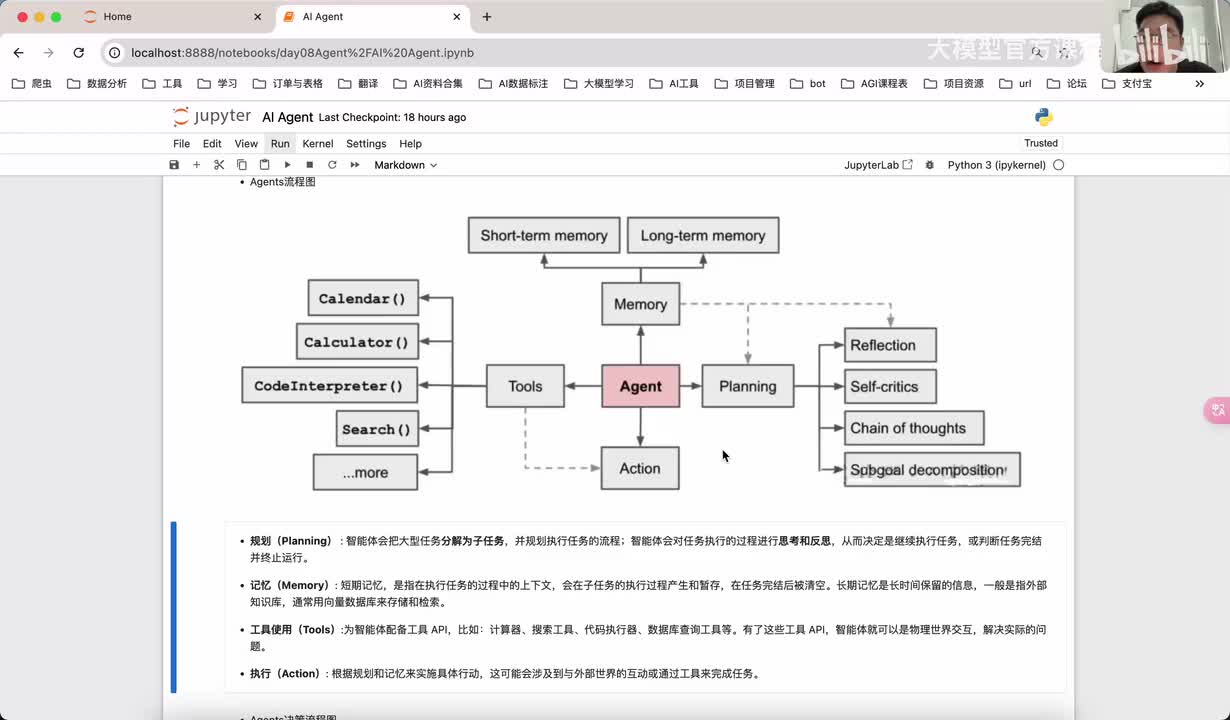 【进阶篇】03.Agent规划子任务拆解_COT与TOT_