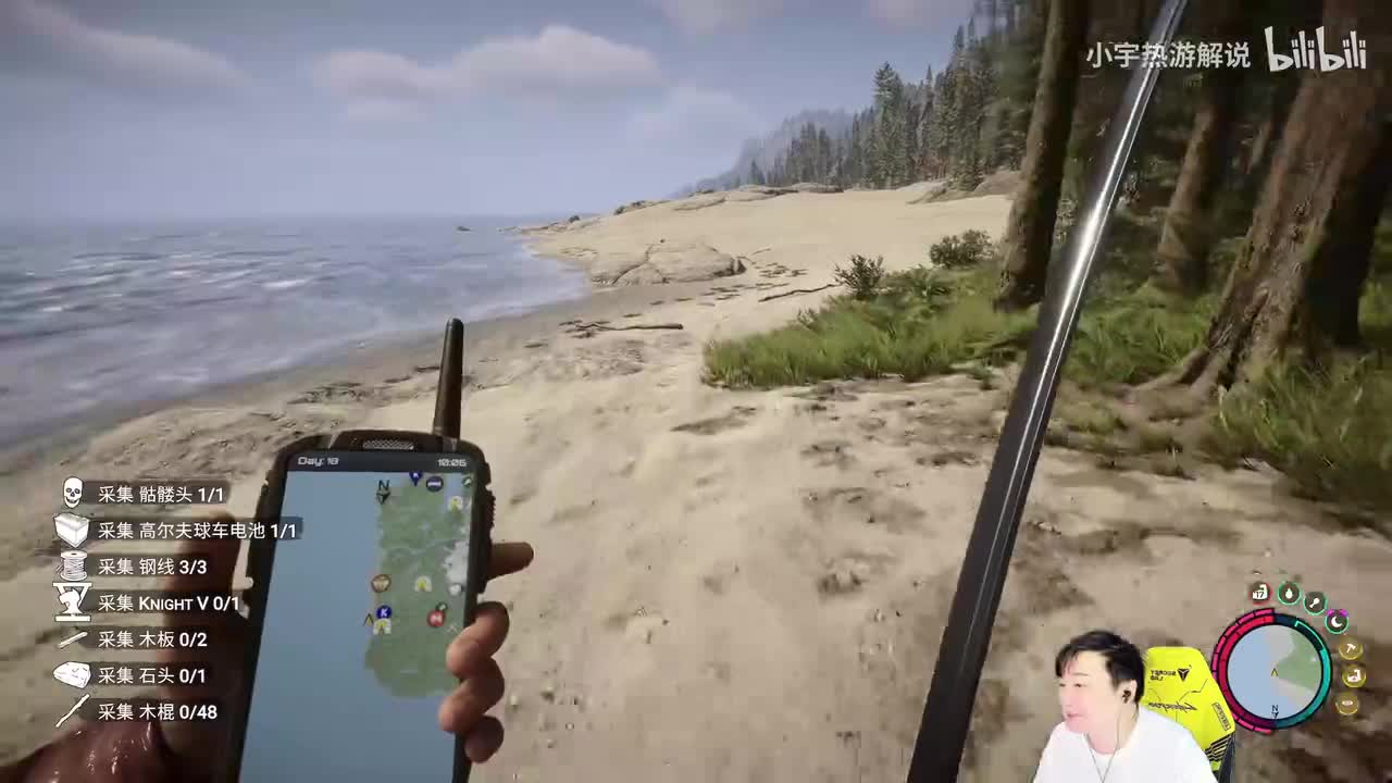 【森林之子】32期