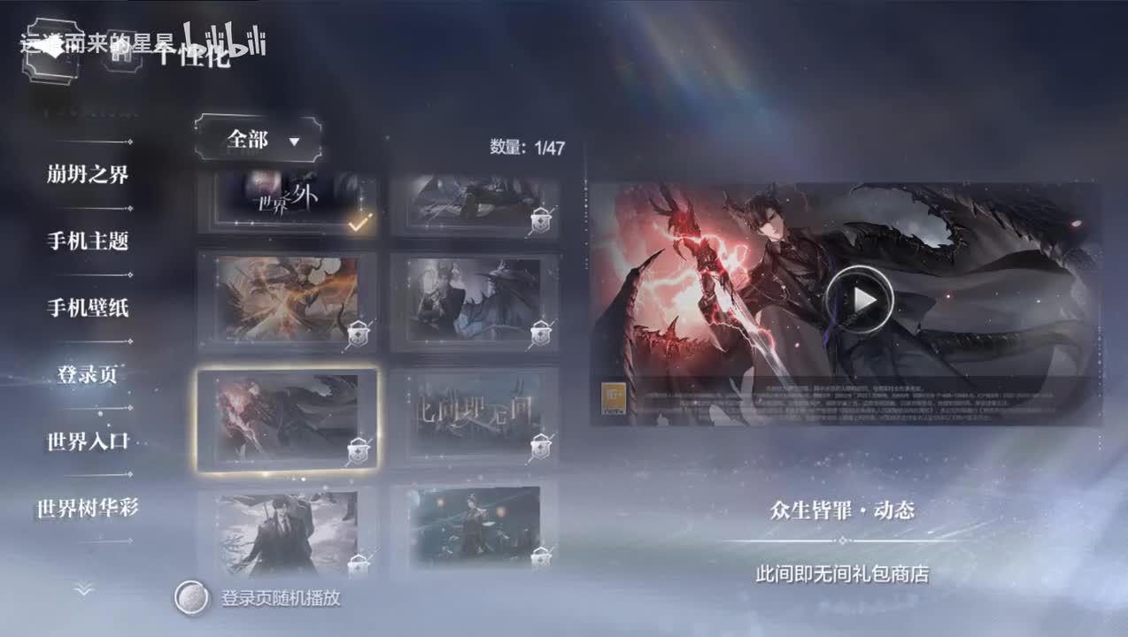 众生皆罪-顾时夜