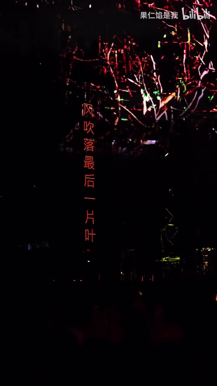 寂寞的季节1重新开始