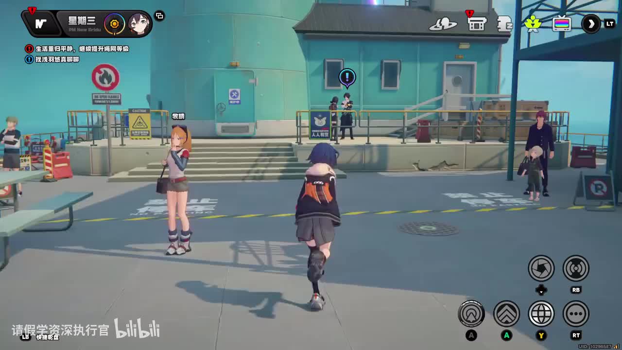 [信赖升阶]任务三