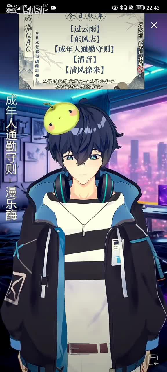 《成年人通勤守则》2024.12.19