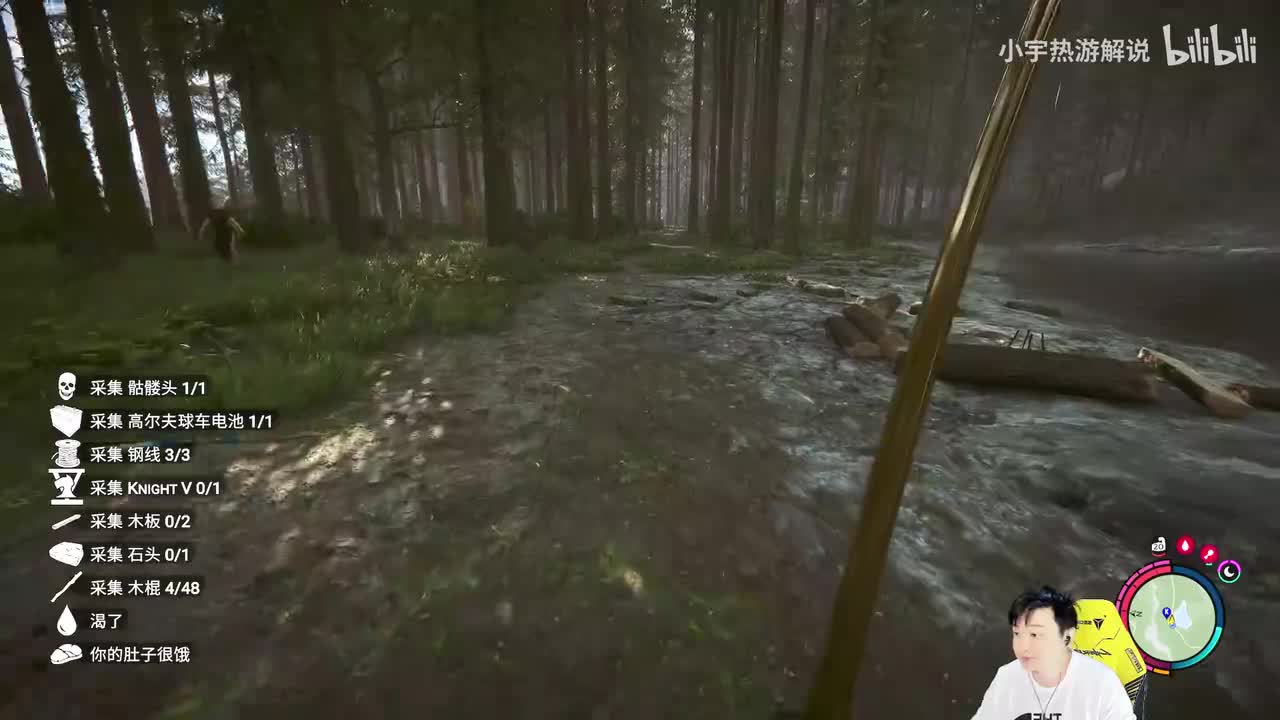 【森林之子】38期