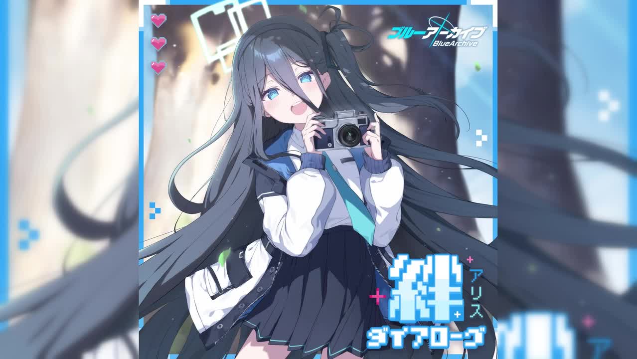 【个人曲8】勇者爱丽丝的大冒险!（羁绊对白系列Vol.8～by 爱丽丝）