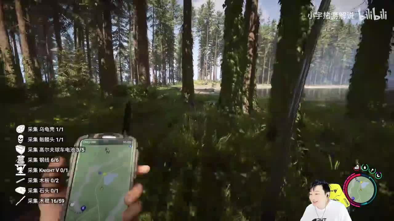 【森林之子】37期