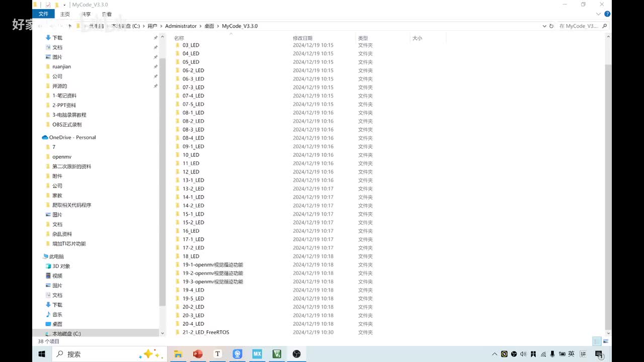22.2-[任务的创建] 使用STM32cubemx创建任务 HAL库创建任务 keil MDK编程 FreeRTOS任务创建调度