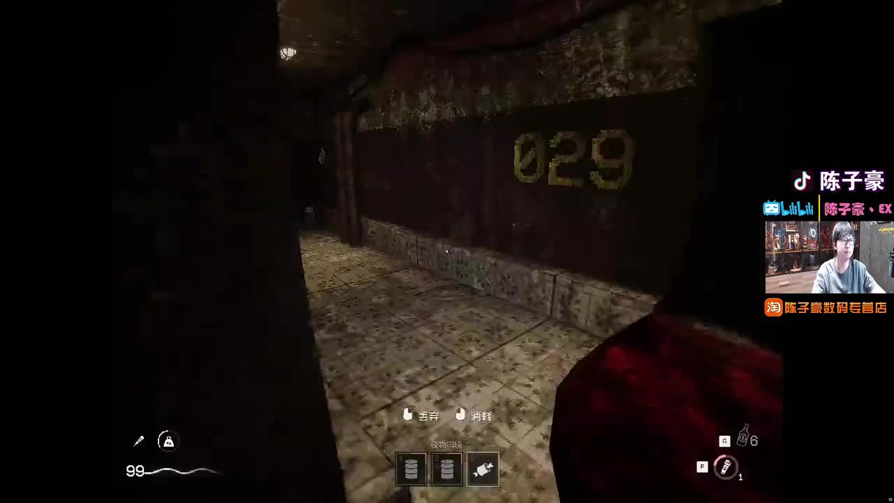 陈子豪笼子[2024-12-22 23-32-23][陈子豪][今晚继续嗨皮起来！]