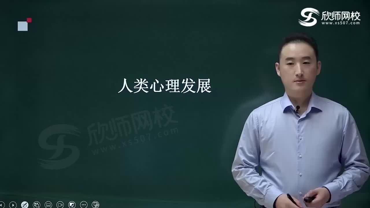 05第二章人类心理发展第1-2节（1）