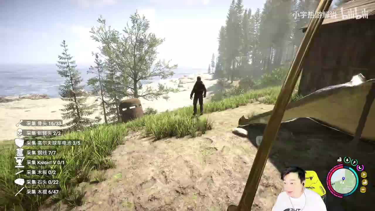 【森林之子】43期