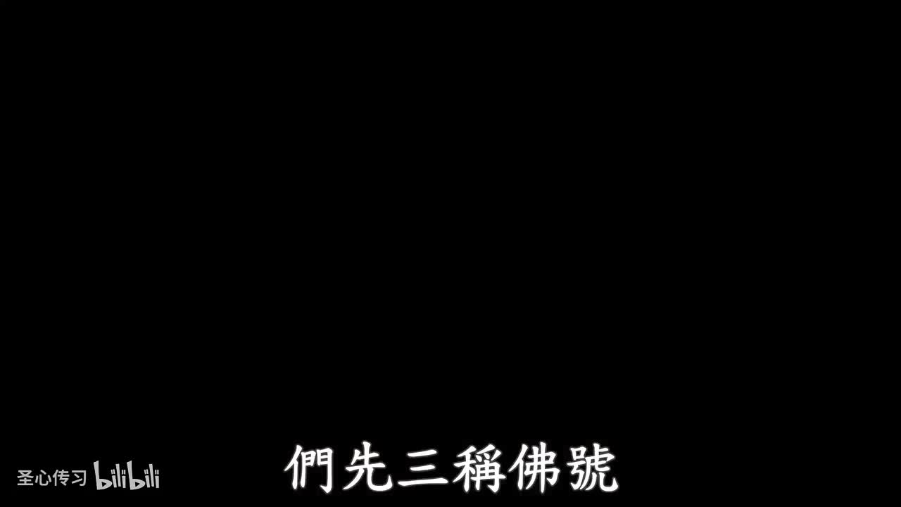 《维摩诘所说经》第49集