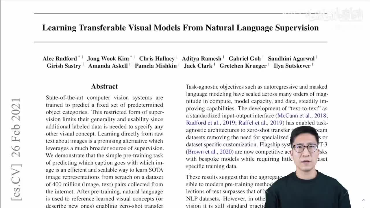 第21节：CLIP 论文逐段精读【论文精读】