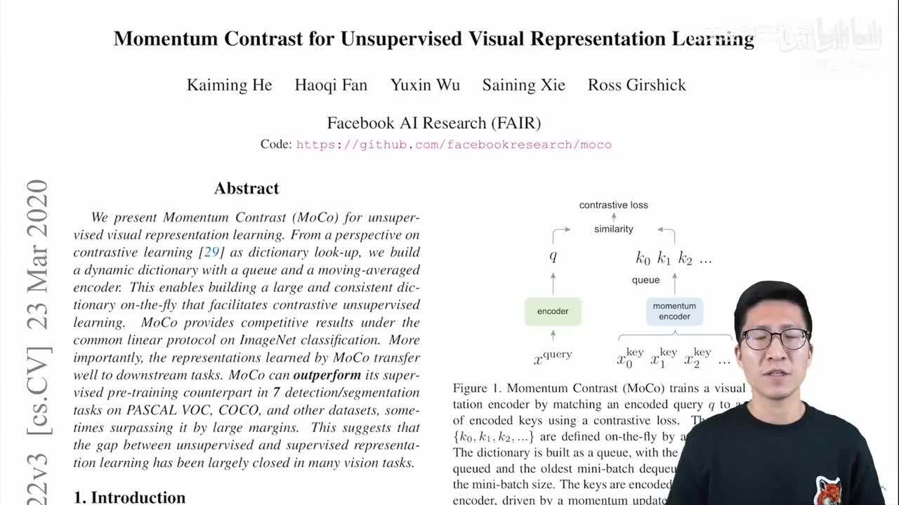 第13节：MoCo 论文逐段精读【论文精读】