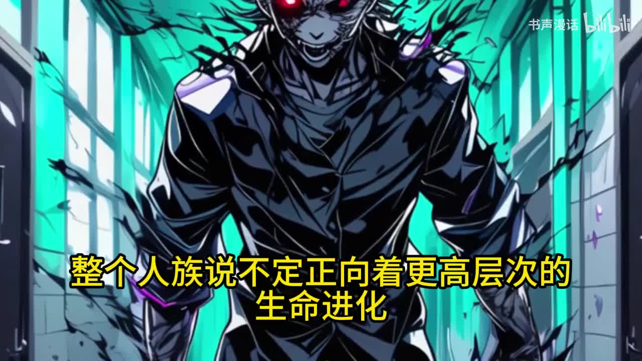 p2【开局心之钢，我是高武第一数值怪】