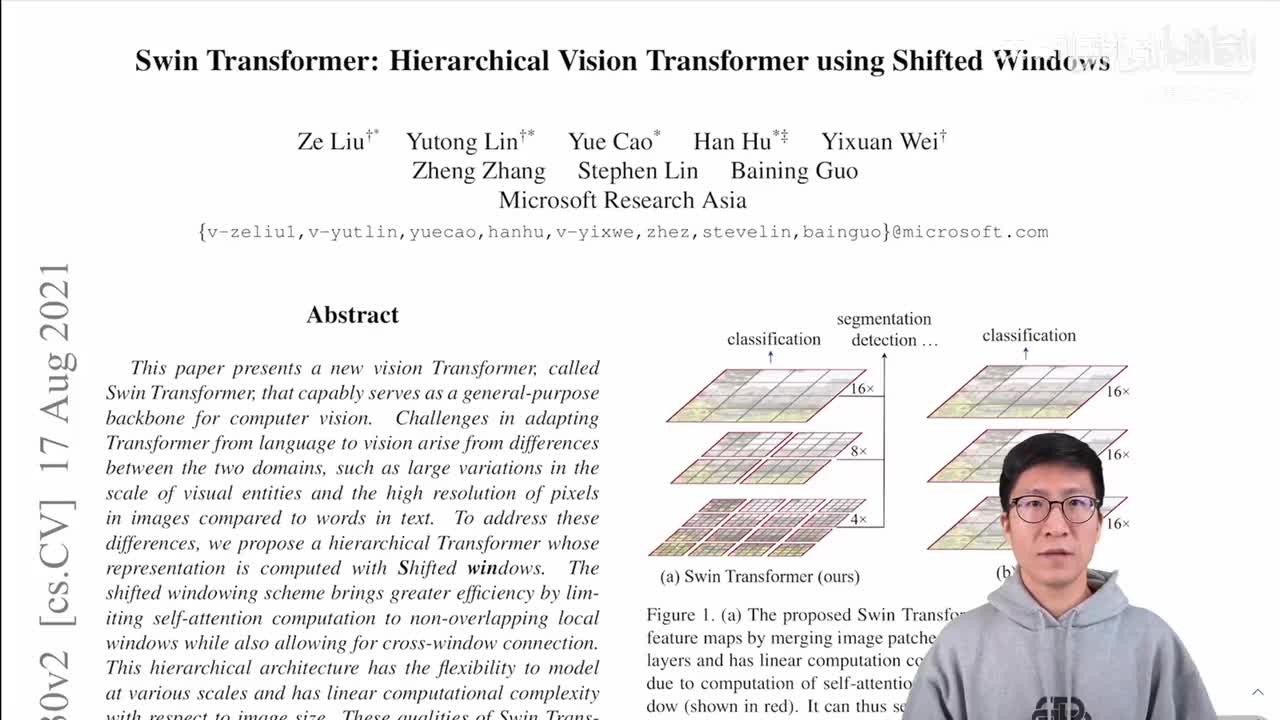 第17节：Swin Transformer论文精读【论文精读】