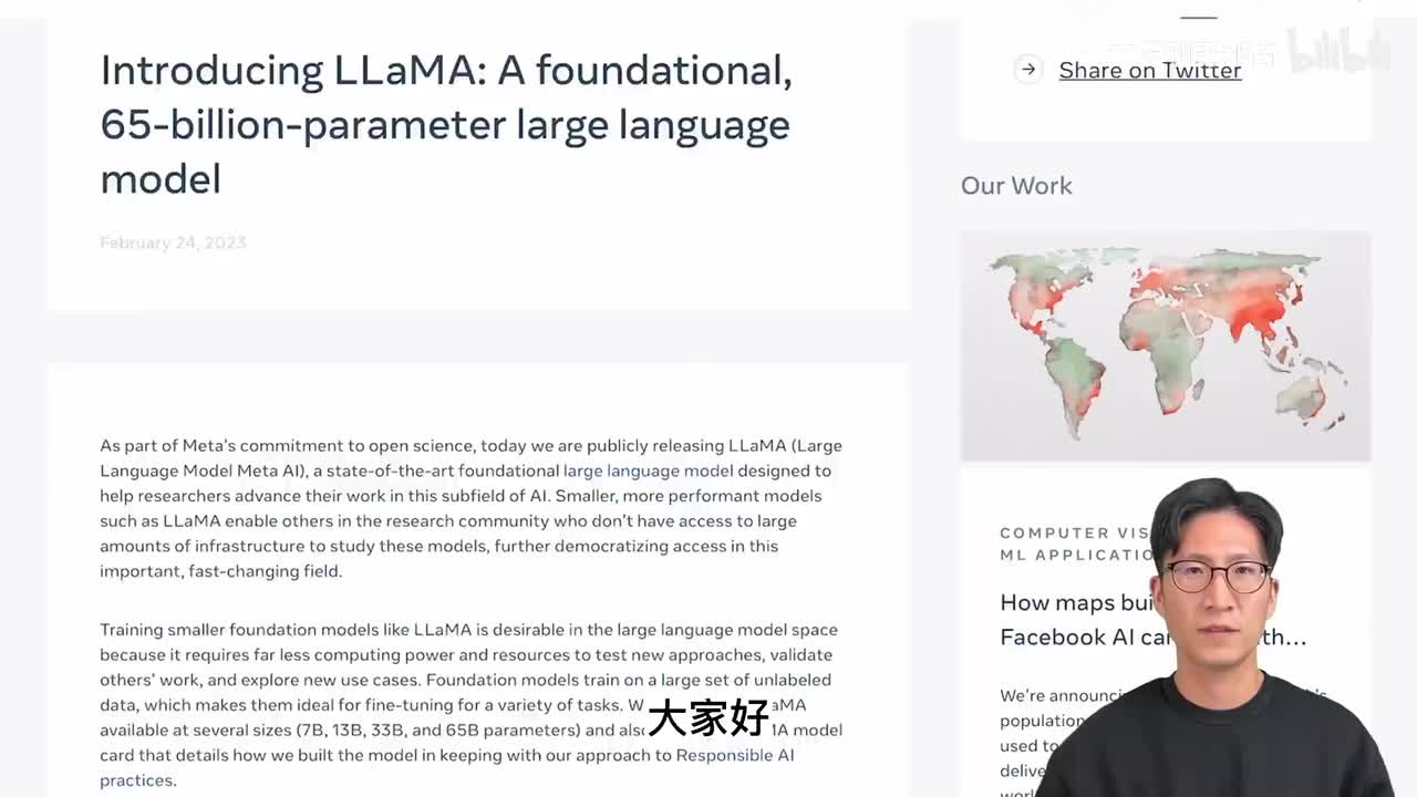 第52节：大模型时代下做科研的四个思路【论文精读·52】