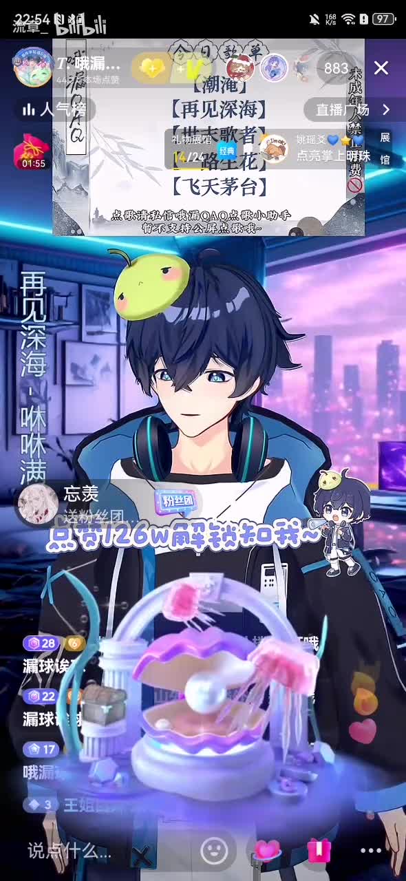 《再见深海》2024.12.24