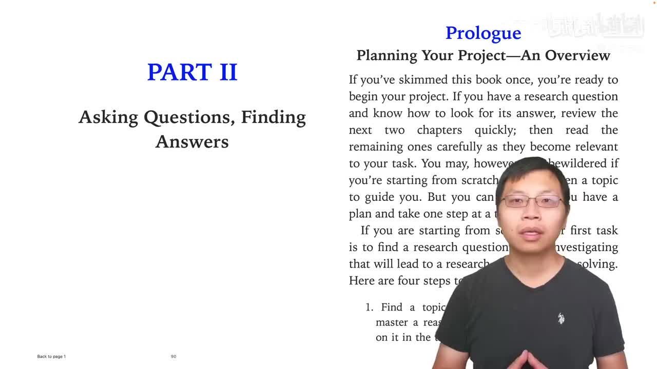 第37节：明白问题的重要性【研究的艺术·二】