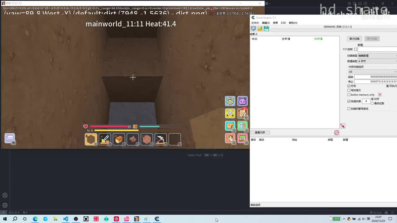 CE+AOB|替换方块显示