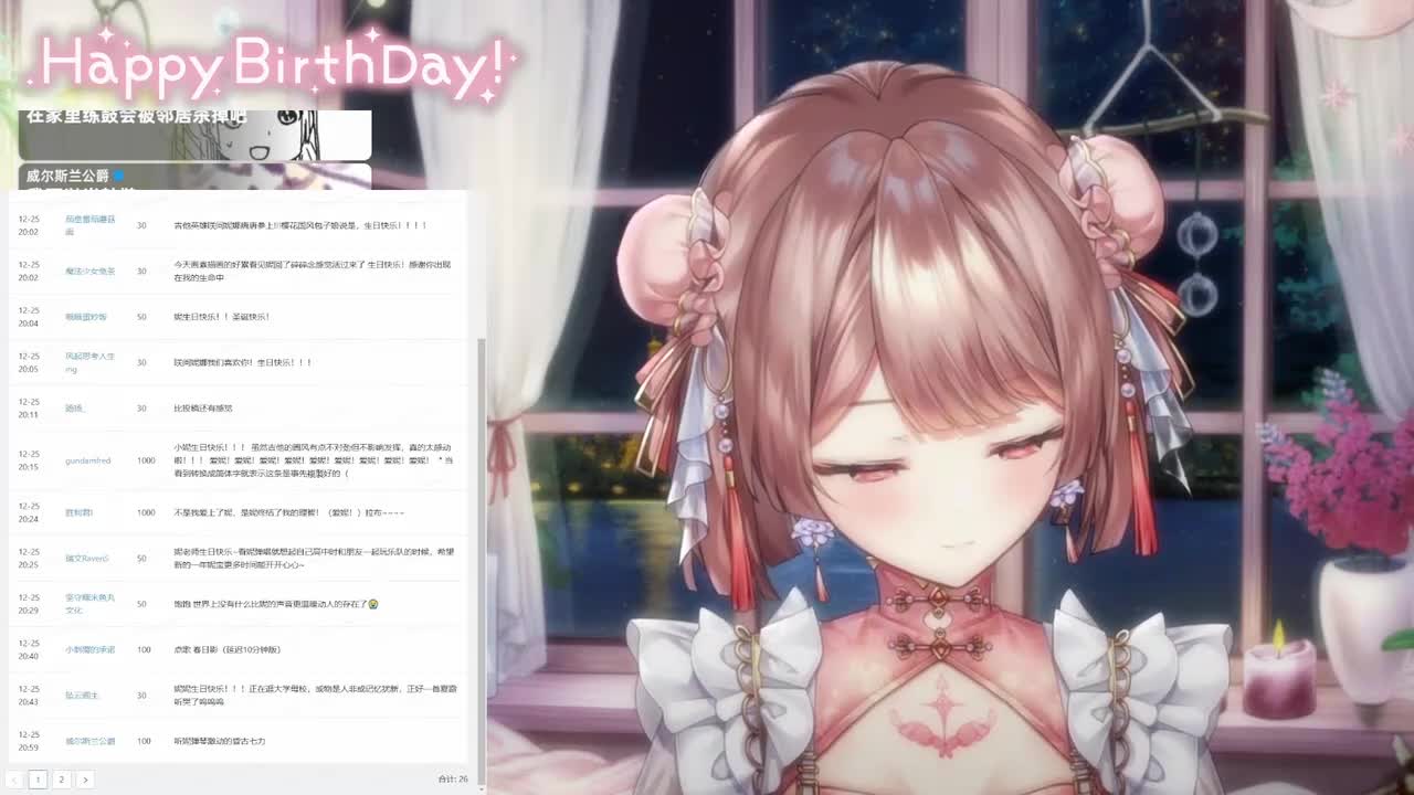 小さな恋のうた／小小恋歌