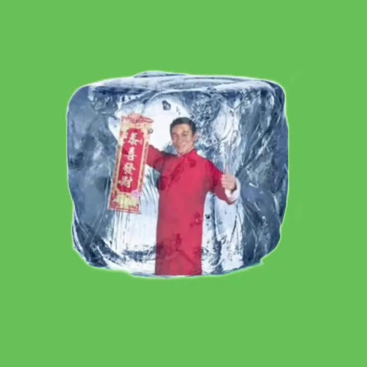 刘德华冰块绿幕素材/2p刘德华（无水印）