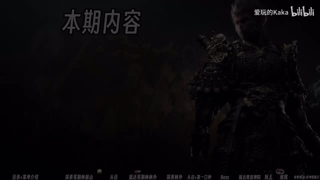 P1-苍狼林+观音禅院