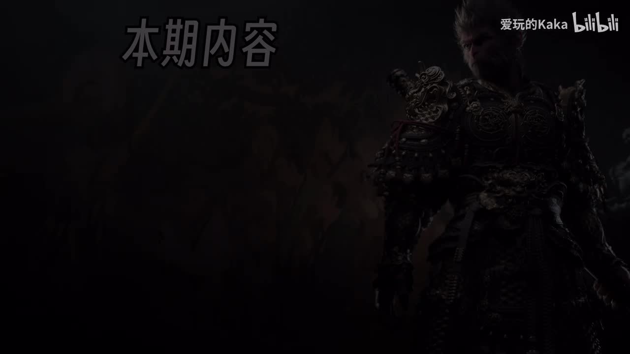 P28-二周目收尾（全流程完）